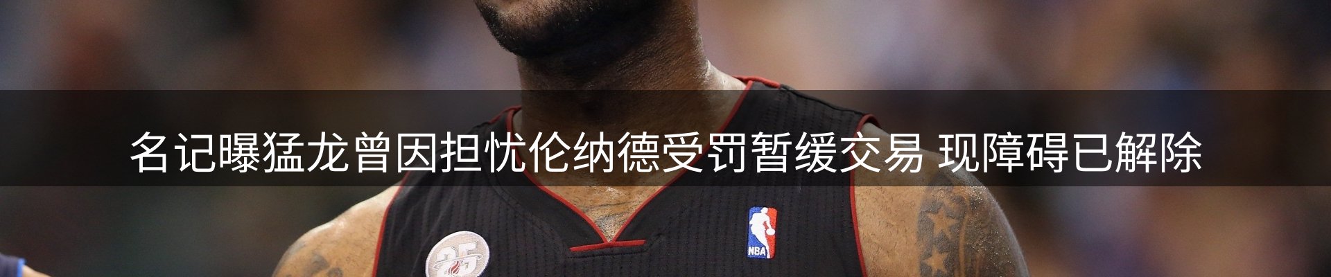 内页banner