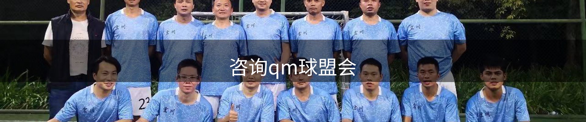 内页banner