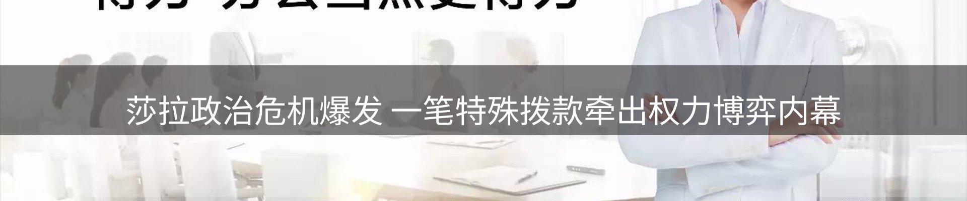 内页banner